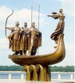 Памятник основателям Киева - Кию, Щеку, Хориву и сестре их - Лыбидь