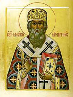 Макарий (ок. 1482—1563) — митрополит Московский и всея Руси (с 1542 г.)