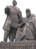 Памятник князю Юрию Звенигородскому и преподобному Савве Сторожевскому при въезде в Звенигород